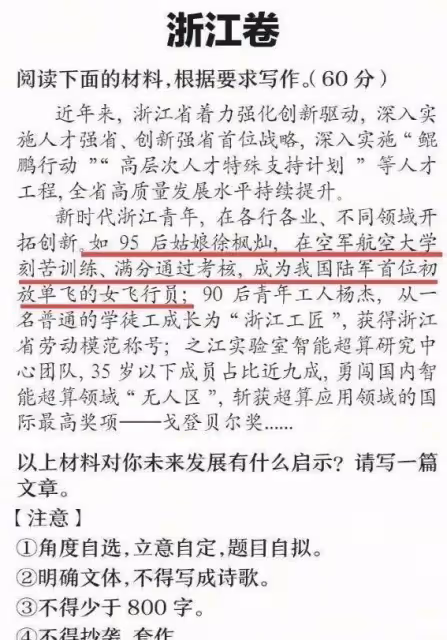 又美又颯,每年刷屏,美女飛行員徐楓燦如何成為天之驕子?