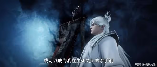 仙逆:王林重返古神之地,霸氣收服雷蛙,還特意做了一件事