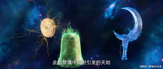 仙逆:王林重返古神之地,霸氣收服雷蛙,還特意做了一件事