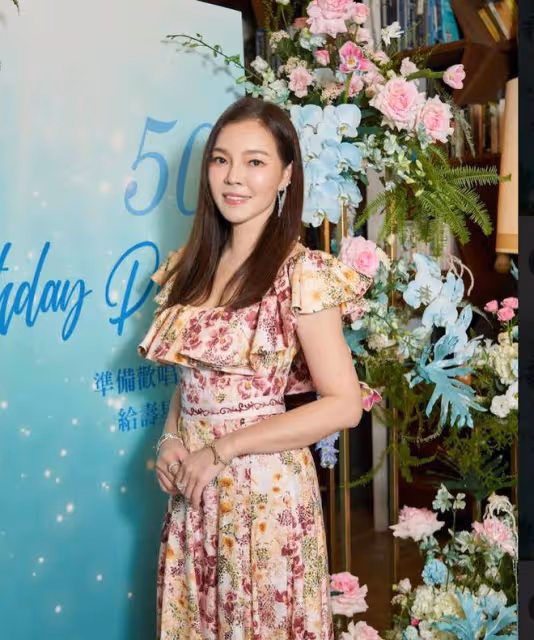 曾馨瑩50歲生日,半個娛樂圈送祝福,74歲富豪老公缺席生日宴