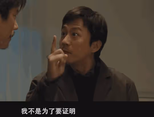 好傢夥，鄧超《勝券在握》上映就差評一片，觀眾差評理由出奇一致
