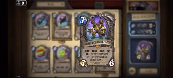 《爐石傳說》宇宙獵高爆發卡組推薦