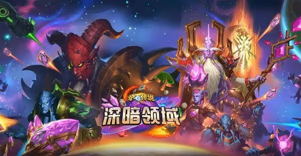《爐石傳說》星艦泰坦牧卡組分享