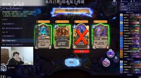 《爐石傳說》星艦獵卡組推薦