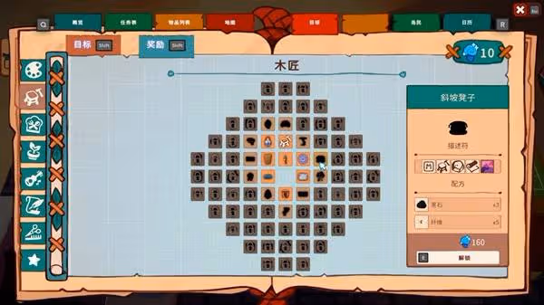 《琥珀島》設定介紹及玩法解析