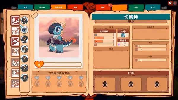 《琥珀島》設定介紹及玩法解析