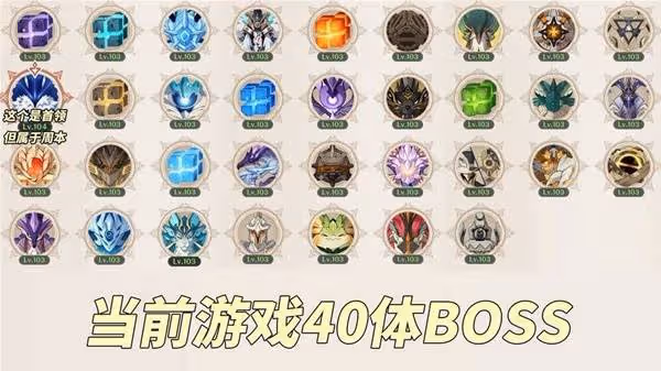 《原神》5.2版新增怪物機制講解