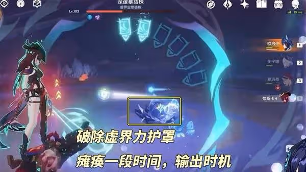 《原神》5.2版新增怪物機制講解