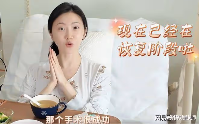 景甜曝出康復視頻!情況不太樂觀,上廁所都蹲不下去,十分樂觀堅強