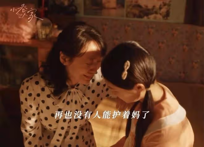 小巷人家：莊超英和父母決裂，不為黃玲，也不為筱婷，為了莊圖南