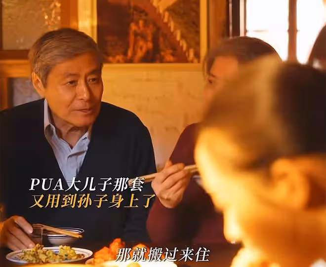 小巷人家：莊超英和父母決裂，不為黃玲，也不為筱婷，為了莊圖南