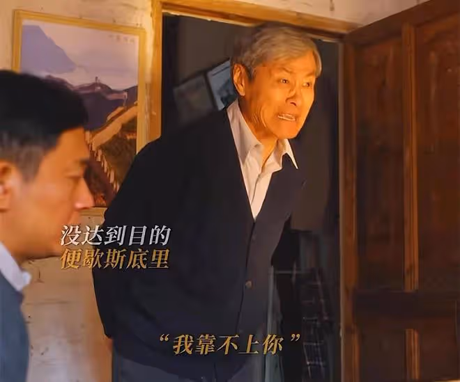 小巷人家：莊超英和父母決裂，不為黃玲，也不為筱婷，為了莊圖南