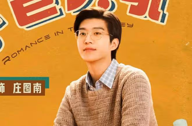 《小巷人家》莊圖南：李佳，你慾望太多，但沒有一個是我
