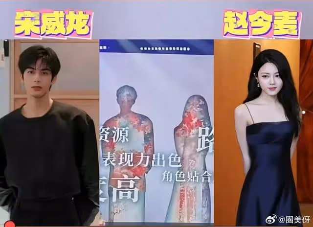 顧漫《驕陽似我》將拍!趙今麥出演女主、男主令人驚喜