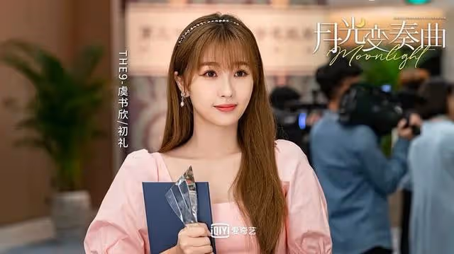 《永夜星河》虞書欣又爆火一把！虞書欣9部代表作這部超讓人心疼