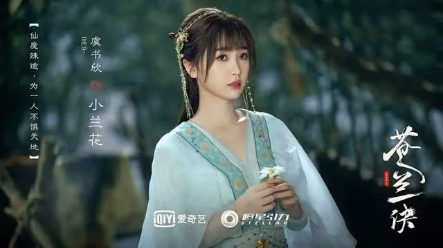 《永夜星河》虞書欣又爆火一把！虞書欣9部代表作這部超讓人心疼