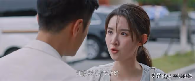 《好團圓》結局:向南一定要嫁給江宏斌的真相
