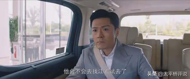 《好團圓》結局:向南一定要嫁給江宏斌的真相