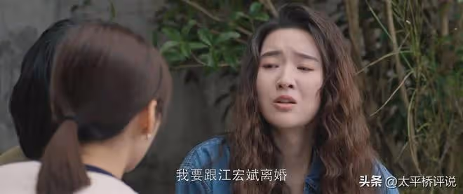 《好團圓》結局:向南一定要嫁給江宏斌的真相