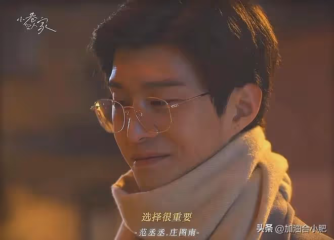 《小巷人家》看懂向鵬飛打工賺大錢,才知莊家父子自命清高多諷刺