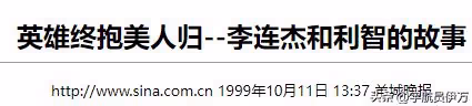 黃秋燕:我那「拋妻棄女」的前夫,與利智結婚後,連面相都變了!