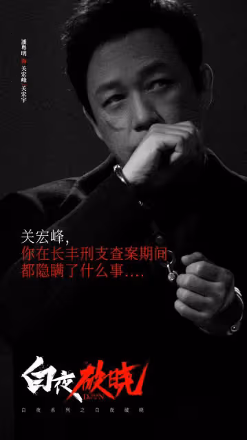 11月20號正式開播!觀眾苦等七年,看到演員熬夜追劇