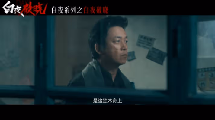 11月20號正式開播!觀眾苦等七年,看到演員熬夜追劇