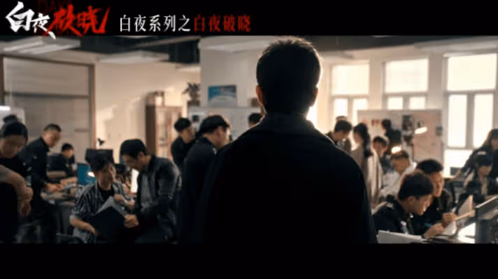 11月20號正式開播!觀眾苦等七年,看到演員熬夜追劇