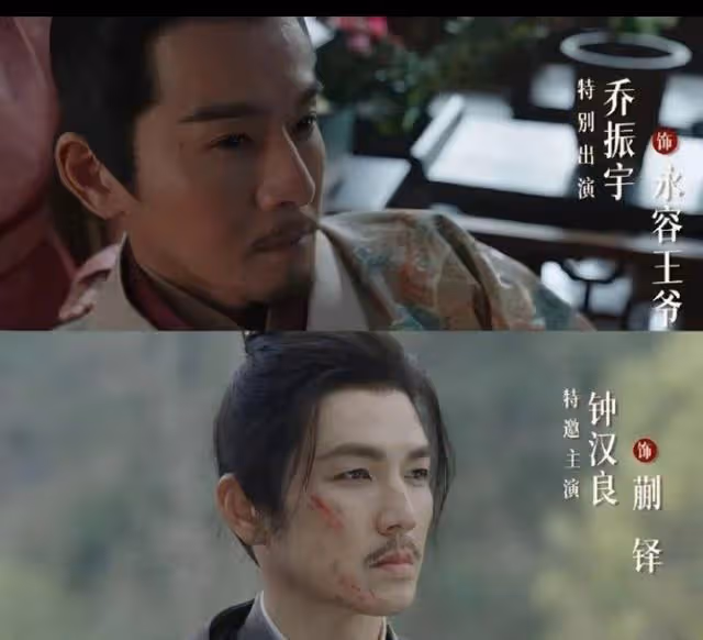 《藏海傳》藏龍臥虎!萬萬沒想到,50歲的鐘漢良居然這麼帥