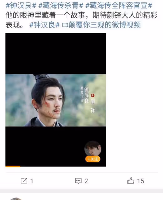 《藏海傳》藏龍臥虎!萬萬沒想到,50歲的鐘漢良居然這麼帥
