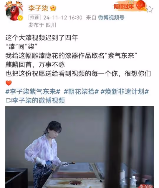 李子柒回歸,熱搜爆了!四年間發生了什麼?以後她的路又該怎麼走