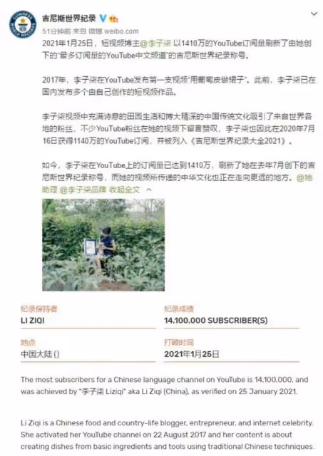李子柒回歸,熱搜爆了!四年間發生了什麼?以後她的路又該怎麼走