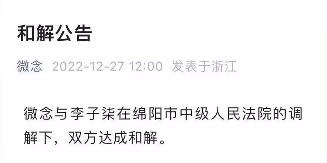 李子柒回歸,熱搜爆了!四年間發生了什麼?以後她的路又該怎麼走