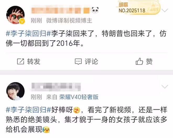 李子柒回歸,熱搜爆了!四年間發生了什麼?以後她的路又該怎麼走
