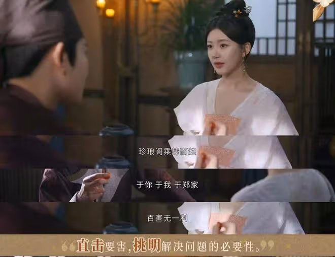 珠簾玉幕:端午瓊花會奪魁到底多精彩!一招借勢並化解徐南英毒計