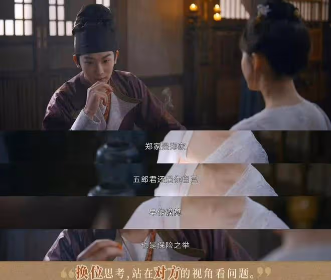 珠簾玉幕:端午瓊花會奪魁到底多精彩!一招借勢並化解徐南英毒計