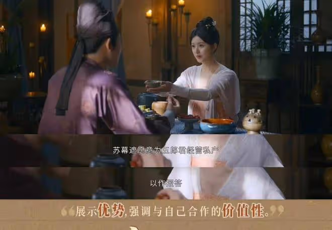 珠簾玉幕:端午瓊花會奪魁到底多精彩!一招借勢並化解徐南英毒計