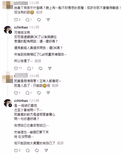 遭《影后》女演員連賞5巴掌! 台男星鏡前見「臉腫留清晰手印」爆哭