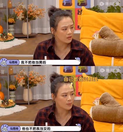 馬思純、張若昀兄弟情誼 「西裝合照被當伴郎」:他不把我當女的