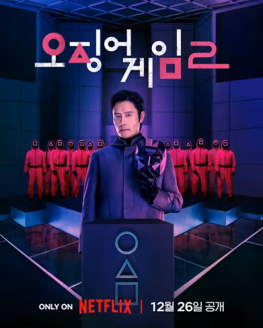 拍《魷魚遊戲》傳掉6顆牙　導演更正：起碼掉8顆！