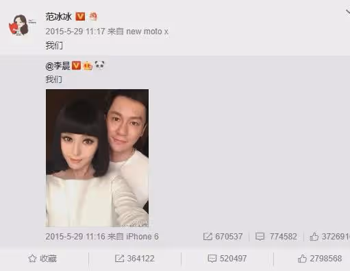 盤點5組明星戀情,有的上演愛人錯過,有的高調認愛臨頭各自飛