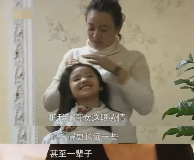《變形計》最慘女娃高考結果曝光!未公開的十年,她經歷了什麼?