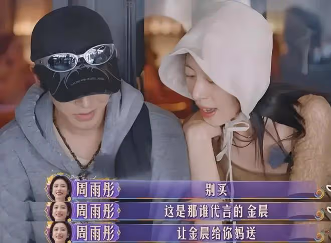 從萬人迷到萬人嫌,周雨彤到底做錯了什麼?