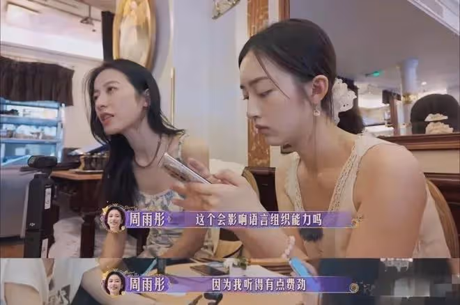從萬人迷到萬人嫌,周雨彤到底做錯了什麼?