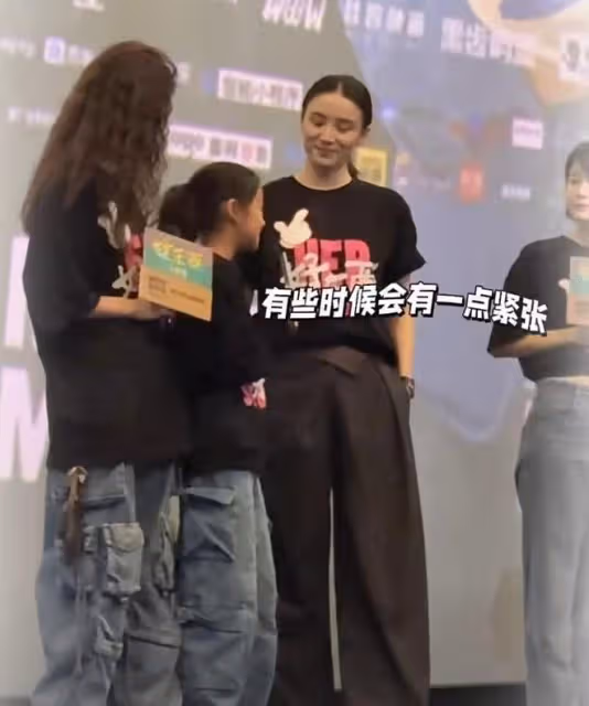 梅婷11歲女兒主演電影,全家總動員到場支持,快快大方自信星范足