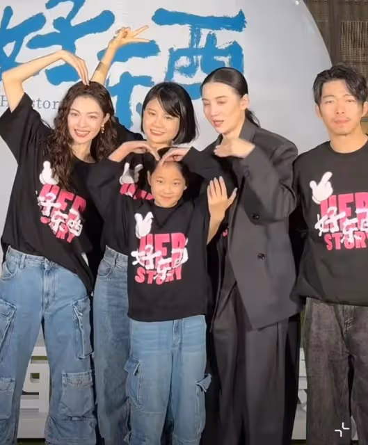 梅婷11歲女兒主演電影,全家總動員到場支持,快快大方自信星范足