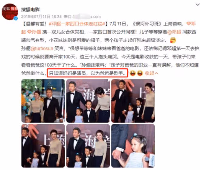 上映5天，口碑票房慘澹，鄧超一步錯，步步錯