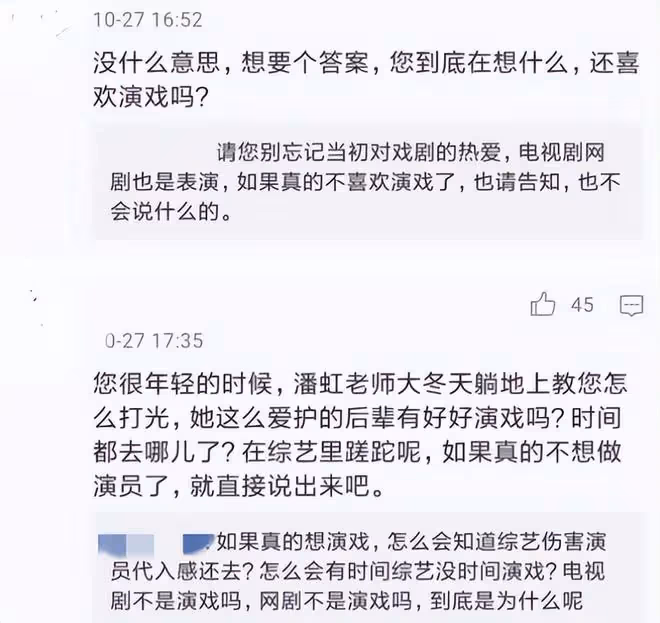 上映5天，口碑票房慘澹，鄧超一步錯，步步錯