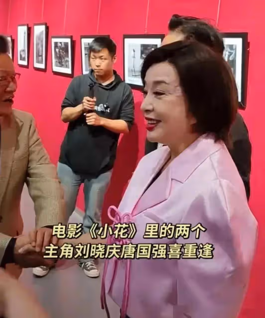 劉曉慶和唐國強難得同框引圍觀，不受風波影響心態好，顏值很尷尬