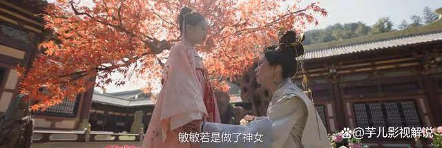 《永夜星河》趙沁茹有多狠?為了地位犧牲女兒,難怪會對端陽那麼好